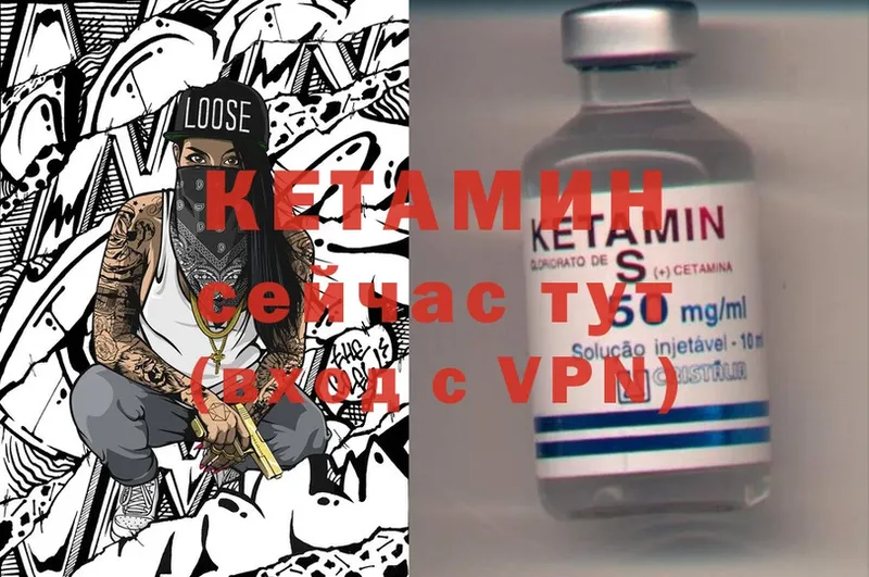 ОМГ ОМГ сайт  Белинский  КЕТАМИН ketamine 