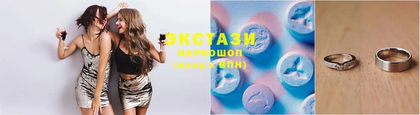 MDMA Балахна