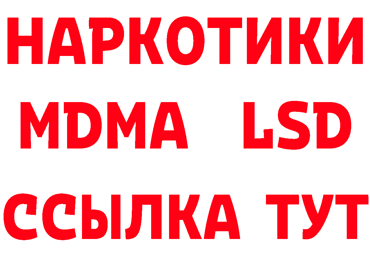 Кетамин ketamine зеркало маркетплейс OMG Белинский