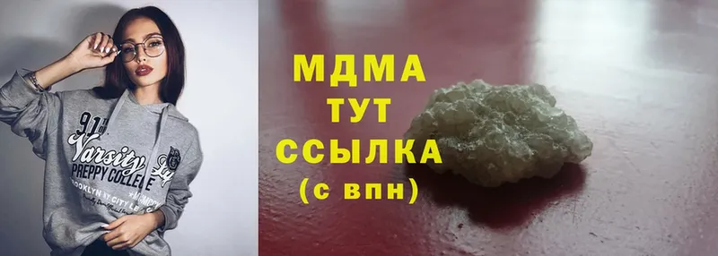 MDMA кристаллы  закладка  Белинский 