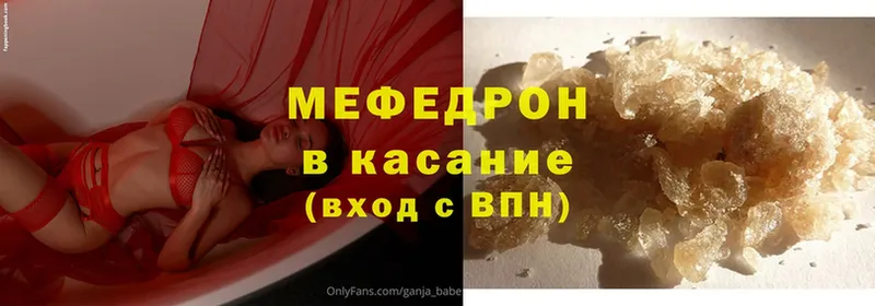 закладка  Белинский  Меф mephedrone 